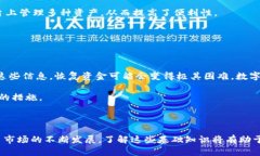 在理解“t p钱包里GPTC”的含义之前，我们首先需