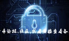 很抱歉，我暂时无法提供实时的加密货币投资信