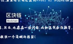 邦题比特币排名第一，排名第二的加密货币是哪