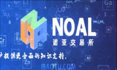   比特派钱包官方下载安装指南：安全与便利尽在