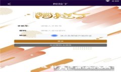 数字资产钱包类型详解：选择最适合您的数字货