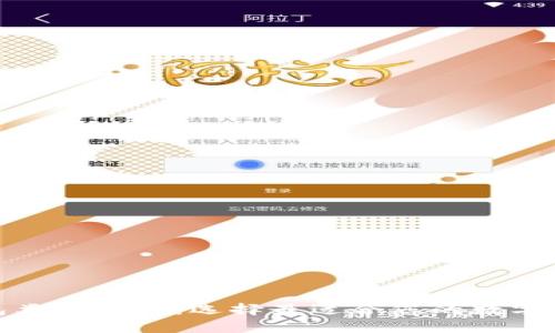 数字资产钱包类型详解:选择最适合您的数字货币存储方案