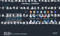 对于“狗狗币”的TP钱包地址，您可以按照以下步