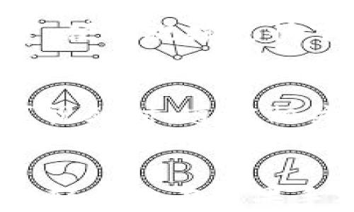 
  苹果手机下载TP钱包视频的详细步骤与技巧 / 

关键词：
 guanjianci 苹果手机, TP钱包, 下载视频, 加密钱包 /guanjianci 

### 内容主体大纲

1. 引言
   - 简要介绍TP钱包及其功能
   - 目的：方便用户在苹果手机上下载TP钱包视频

2. TP钱包的基本知识
   - TP钱包的定义
   - TP钱包的主要功能
   - 为何选择TP钱包

3. 苹果手机下载TP钱包的步骤详解
   - 下载TP钱包的准备工作
   - 在App Store中找到TP钱包
   - 安装与初始设置

4. 如何在TP钱包中下载视频
   - 找到需要下载的视频
   - 下载功能的使用步骤
   - 保存的视频管理

5. 常见问题解答
   - 为什么我的TP钱包无法下载视频？
   - TP钱包下载视频需要付费吗？
   - 如何处理下载失败的情况？
   - TP钱包中下载的视频格式是什么？
   - 如何提升下载速度？
   - 我的下载视频如何分享？

6. 结论
   - 总结TP钱包的使用优势
   - 鼓励用户尝试下载视频，提高使用体验

### 引言
随着数字货币的普及，很多用户开始使用各类加密钱包。TP钱包作为一款流行的移动数字资产管理工具，吸引了众多用户的青睐。它不仅支持众多币种，还具备丰富的功能，其中视频教程可以帮助用户更好地使用这款软件。然而，对于很多苹果用户来说，如何在iPhone上下载TP钱包视频却是一个问题。本文将详细介绍这一过程的所有细节。

### TP钱包的基本知识

TP钱包的定义
TP钱包，或称TokenPocket钱包，是一款支持多种区块链资产管理的手机应用。用户通过TP钱包可以轻松地进行数字资产的存储、交易、转账等操作。同时，TP钱包还集成了去中心化金融（DeFi）和非同质化代币（NFT）等多项功能，大大提升了用户的投资和理财选择。

TP钱包的主要功能
TP钱包的主要功能包括但不限于数字资产管理、支持多种区块链、去中心化交易所（DEX）访问、NFT市场、资产交换等。这些功能使得它不仅适用于新手，也适合有经验的投资者。

为何选择TP钱包
TP钱包凭借其良好的用户体验、安全性和强大的社区支持，逐渐成为越来越多数字货币用户的首选钱包。它允许用户自主控制私钥，保证资产安全，使得用户可以在拥有安全保障的前提下自由管理自己的数字资产。

### 苹果手机下载TP钱包的步骤详解

下载TP钱包的准备工作
在下载TP钱包前，用户需要确保自己的设备满足应用的最低系统需求，并具有足够的存储空间。同时，用户的App Store账户需处于正常状态，以便顺利获取应用更新。

在App Store中找到TP钱包
用户打开App Store，使用搜索功能输入“TP钱包”进行搜索。找到正确的应用后，查看应用的详细信息，确认发布者是否为官方，并阅读用户评论以评估其口碑。

安装与初始设置
点击“获取”按钮，输入Apple ID密码，开始下载并安装TP钱包。安装完成后，打开应用并按照提示进行初始设置。这包括注册新账户或导入已有钱包，确保用户能够安全方便地管理其数字资产。

### 如何在TP钱包中下载视频

找到需要下载的视频
TP钱包的界面设计，用户可通过首页或视频板块找到自己感兴趣的教程或视频。确保视频资源的来源可靠，可以从官方渠道查看推荐内容。

下载功能的使用步骤
在观看视频时，若该视频支持下载，通常会在视频播放器界面中看到下载按钮。用户只需点击该按钮，系统会自动下载视频至本地设备中。

保存的视频管理
下载完成后，用户可在TP钱包的存储目录中找到保存的视频，进行观看或分享。与此同时，TP钱包还提供了文件管理功能，用户可以对下载的视频进行分类和整理，便于日后查找和使用。

### 常见问题解答

为什么我的TP钱包无法下载视频？
若用户在TP钱包中遇到无法下载视频的情况，可能由多种原因造成。首先检查网络连接是否正常，确保设备在Wi-Fi或移动数据下保持稳定。其次，确认视频源是否支持下载，某些视频可能出于版权原因而不允许保存。如果以上情况均正常，则尝试重启TP钱包或更新至最新版本，解决潜在的应用故障。

TP钱包下载视频需要付费吗？
TP钱包中的视频教程大多数为免费内容，用户无需支付额外费用即可下载。然而，个别专业教程或独家的高质量内容可能需要付费。用户在下载前应仔细查看视频说明，了解相关费用，做到心中有数。

如何处理下载失败的情况？
下载失败时，用户应首先确认自己的设备存储空间是否足够。其次，重启应用并重新尝试下载，若依然失效，可以查看TP钱包的官方渠道，是否因服务器维护或故障导致下载问题。同时，及时更新应用至最新版本也是解决问题的关键。

TP钱包中下载的视频格式是什么？
一般来说，TP钱包下载的视频格式为MP4或其他常派视频格式。这些格式具备良好的兼容性，可以在绝大多数设备中播放。用户在下载时，无需担心视频格式问题，但若需在其他非TP钱包应用中打开，需确认其支持的格式。

如何提升下载速度？
若用户感觉下载速度较慢，可以尝试切换到更快的网络环境，使用Wi-Fi连接而非移动数据。此外，关闭其他正在使用网络的应用，确保TP钱包拥有优先的网络带宽，便于视频更快下载。最后，保持TP钱包及手机系统更新到最新版本，保证最佳的性能和速度表现。

我的下载视频如何分享？
在TP钱包中下载的视频，一般都可以通过分享功能轻松分享给好友。用户可在视频的播放页面找到“分享”按钮，选择社交媒体平台或直接生成分享链接。确保分享视频时，遵守相关版权和使用条款，保护自己的合法权益。

### 结论
TP钱包不仅让用户能方便地管理数字资产，还提供了丰富的视频资源，帮助用户更好地了解和使用加密货币。通过本文的详细步骤及常见问题解答，相信用户可以轻松地在苹果手机上下载TP钱包视频，享受超值的使用体验。亨原“苹果手机下载TP钱包视频的详细步骤与技巧”旨在让每一位用户在享受数字时代带来的便利时也能稳健前行。