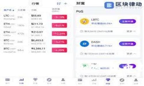 全面解析BNB交易所：加密货币投资新机遇