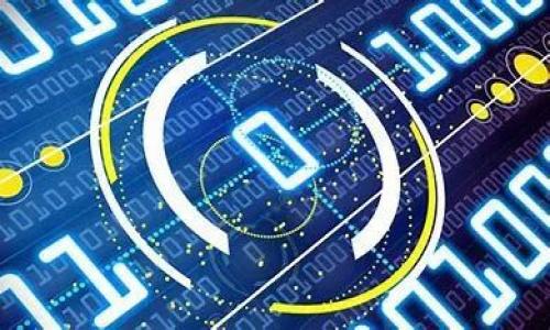 如何有效管理TP钱包的USDT余额，避免资金减少

TP钱包, USDT, 钱包管理, 数字货币/guanjianci

### 大纲：
1. **引言**
   - 什么是TP钱包？ 
   - USDT的概念及其重要性
   - 余额减少的普遍情况

2. **TP钱包和USDT的功能与用途**
   - TP钱包的基本功能
   - USDT在数字货币交易中的作用

3. **USDT余额减少的原因**
   - 交易费用
   - 错误操作
   - 安全事件或诈骗

4. **如何避免USDT余额减少**
   - 识别和预防常见问题
   - 设置安全措施
   - 了解市场价格波动

5. **如何管理和监控你的TP钱包**
   - 定期审计余额
   - 设置提醒和通知
   - 应用工具的使用

6. **总结与建议**
   - 未来数字货币管理的趋势
   - 值得关注的资源与知识

### 内容主体：

#### 引言

在数字货币不断发展的今天，许多人开始使用TP钱包来管理他们的投资。其中USDT（泰达币）作为一种稳定币，提供了与美元1:1的价值联系。然而，许多用户发现自己的USDT在钱包中逐渐减少，那么这究竟是为什么呢？在本文中，我们将探讨TP钱包的功能，分析USDT余额减少的原因，以及如何更好地管理和监控你的数字资产。

#### TP钱包和USDT的功能与用途

TP钱包的基本功能
TP钱包是一种数字货币钱包，允许用户存储、管理和交易多种类型的加密货币。它支持多种主流数字货币的存储，包括比特币、以太坊，以及USDT等稳定币。TP钱包的用户界面友好，便于新手使用，同时也提供了足够的功能和安全性以吸引经验丰富的投资者。

USDT在数字货币交易中的作用
USDT作为一种稳定币，其价值与美元挂钩，提供了在数字货币市场中交易的稳定性。交易者可以使用USDT进行快速交易，降低了因市场波动带来的风险。同时，USDT在许多交易所上也被广泛接受，是一种流行的交易媒介。

#### USDT余额减少的原因

交易费用
在使用TP钱包进行交易时，用户会遭遇一定的交易费用。这些费用会从用户的USDT余额中扣除，导致余额逐渐减少。了解交易费用结构是管理钱包余额的第一步。

错误操作
许多用户在进行转帐或其他操作时可能会不小心输入错误的信息，导致资金损失。无论是交易对方错误，还是转账金额输入错误，都可能导致USDT余额的减少。了解并遵循操作步骤是避免这种情况发生的关键。

安全事件或诈骗
数字货币市场并不乏诈骗案例，黑客攻击和钓鱼行为时有发生。如果用户未能采取足够的安全措施，他们的TP钱包可能会遭到攻击，导致资金被盗。因此，加强安全意识是保护USDT余额的重要部分。

#### 如何避免USDT余额减少

识别和预防常见问题
为了更好地管理钱包，用户应了解常见的资金减少问题，并采取相应的预防措施。这包括了解交易费、保护私钥和恢复短语的重要性。

设置安全措施
使用TP钱包的用户应该采取多种安全措施，例如设置复杂密码、启用双重认证，以增强钱包的安全性，减少被黑客攻击的风险。

了解市场价格波动
市场上的价格波动可能导致用户在交易前后的心理偏差，从而出现不必要的交易，进而影响USDT余额管理。用户需要学会分析市场趋势，合理制定交易策略。

#### 如何管理和监控你的TP钱包

定期审计余额
用户应定期检查自己的TP钱包余额，确保所有交易都得到了正确记录，及时发现并纠正任何异常情况。

设置提醒和通知
借助TP钱包的功能，用户可以设置余额变化提醒，随时关注自己资金的使用情况，及时应对钱包问题。

应用工具的使用
市场上有许多工具可以帮助用户更好地跟踪和管理他们的数字资产。合理利用这些工具可以有效减少USDT余额的减少风险。

#### 总结与建议

未来数字货币管理的趋势
随着数字货币市场的发展，对钱包管理的需求将不断增加。用户应关注新技术和新工具的出现，积极探索更有效的资金管理方式。

值得关注的资源与知识
随着市场的不断发展，用户应定期关注相关的资源和知识，学习专业的钱包管理技巧，提高自身的金融素养。

### 相关问题

1. **如何选择一个安全的数字货币钱包？**
   - 介绍数字货币钱包的类型（热钱包、冷钱包等）。
   - 分析各类钱包的优缺点。
   - 关注钱包的安全性，包括私钥保护、双重验证等。

2. **USDT的价值机制是怎样的？**
   - 阐述USDT与美元之间的关系。
   - 解释USDT的发行机制。
   - 分析USDT的稳定性与市场需求之间的联系。

3. **如何避免数字货币投资中的常见错误？**
   - 介绍一些新手常犯的错误。
   - 提供有效的投资策略和方法。
   - 强调教育与市场调研的重要性。

4. **在TP钱包中如何进行安全交易？**
   - 分享安全交易的实践技巧。
   - 讨论如何保护个人信息。
   - 說明注意交易文档的重要性。

5. **USDT的交易费用为何高涨或低迷？**
   - 分析市场供需对交易费用的影响。
   - 列出可能影响交易费用的因素。
   - 探讨如何在不同情境下交易策略。

6. **TP钱包的未来发展趋势是什么？**
   - 预测TP钱包未来的技术演变。
   - 讨论去中心化钱包的兴起。
   - 分析监管政策的可能影响。

以上是关于TP钱包和USDT的全面分析，我们希望通过这篇文章，帮助读者更好地理解如何管理和保护自己的数字资产。