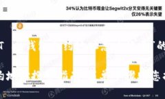 以下是针对“T P 钱包合约地址怎么搜索”的内容