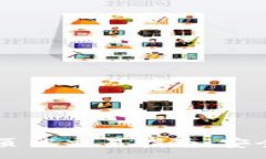 :加密货币钱包网页端交易指南：安全、便捷、实