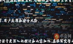   TP钱包合约代码不开源的真相与影响 /  guanjian