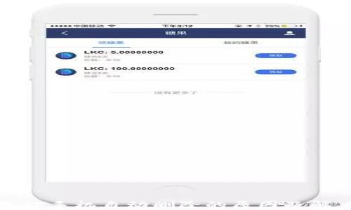 
TP钱包被手机自动删除的原因及解决方案