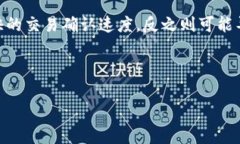 标签：[]如何在TP钱包里进行交易：简单易懂的步