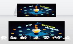 虚拟币钱包收费解析：是否所有钱包都要收费？