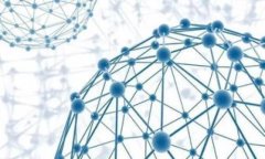 区块链的意思区块链是一种分布式的数据库技术