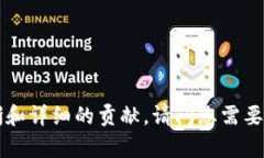 根据您的问题，＂t p钱包帐户是什么邮箱么＂ 看