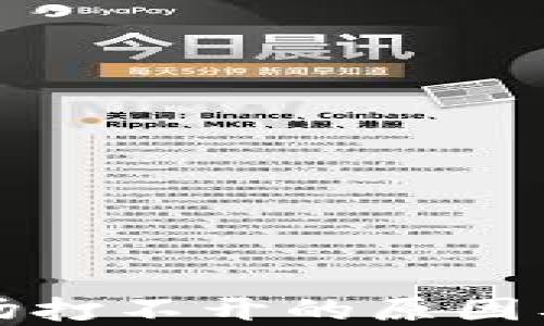 
TP钱包市场打不开的原因及解决方法