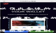     如何在TP钱包中查询持币地址？完整指南！