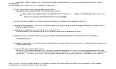 如何通过TP钱包将BSC代币转移至ERC20网络的详细指