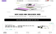 数字货币EVH钱包的全面解析与使用指南