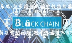    如何购买BTC期货：完整指南  /    guanjianci  BTC期