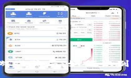 虚拟币游戏骗局：如何识别与防范？