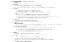 怎样查询TP钱包的登录记录和安全性