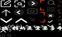 多重签名地址的英文是 ＂Multi-signature Address＂ 或