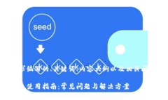 以下是您的需求编写的、关键词、内容大纲以及