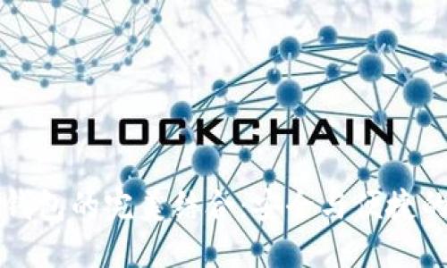 区块链与线下钱包的完美结合:安全与便捷的数字资产管理