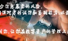 : 轻松生成TP钱包余额截图的终极指南TP钱包, 钱包