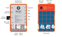 ETH转账手续费详解：如何有效控制你的转账成本